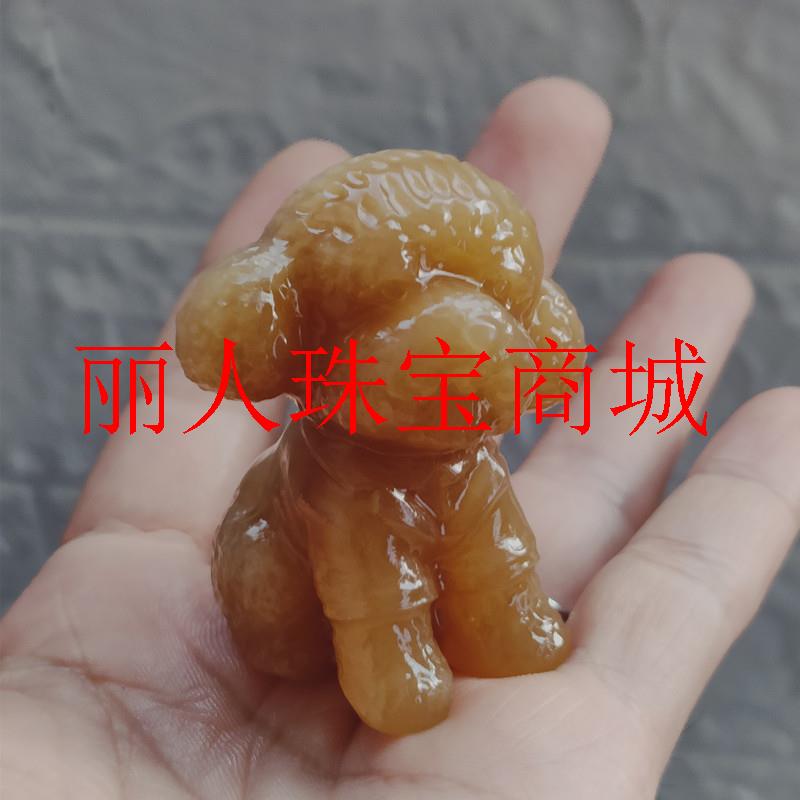 阿富汗玉石香槟色幼犬小泰迪贵宾犬手把件摆件立体生肖吊坠挂件款