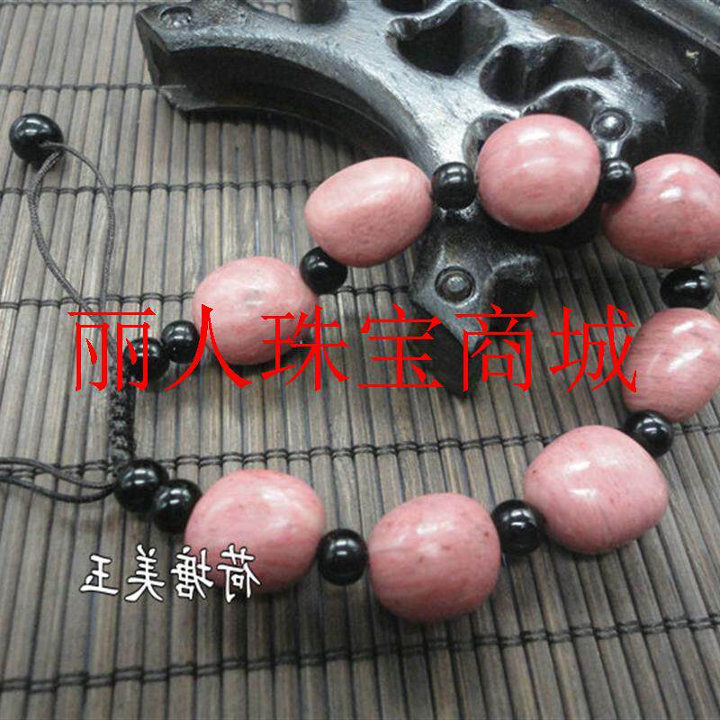 蔷薇灰石精品桃花玉粉色手链手串手工编制玉石原石男女同款手饰品