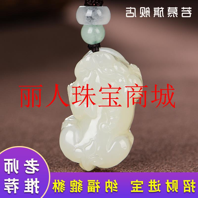 和田玉貔貅吊坠男款女项链玉石皮丘招财情侣霸王貔貅挂件玉坠玉佩