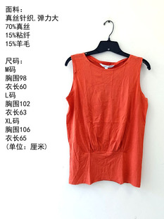 上衣 无袖 B1010 真丝针织衫 女士夏季