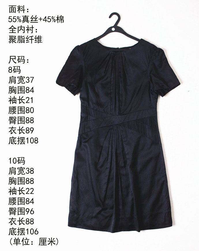 外单尾货真丝短袖连衣裙修身包臀