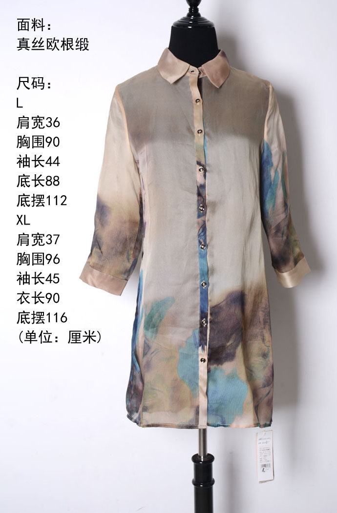 夏季女士长袖水墨画真丝欧根缎中长款衬衫-D099