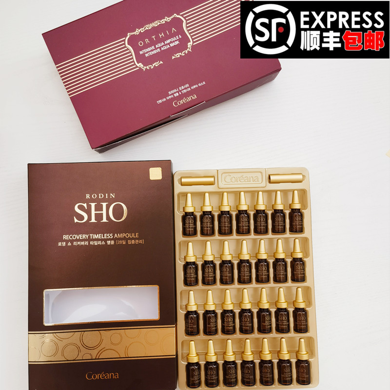 顺丰现货高丽雅娜肉毒抗皱提亮紧致精华28只店主自用推荐同款面膜