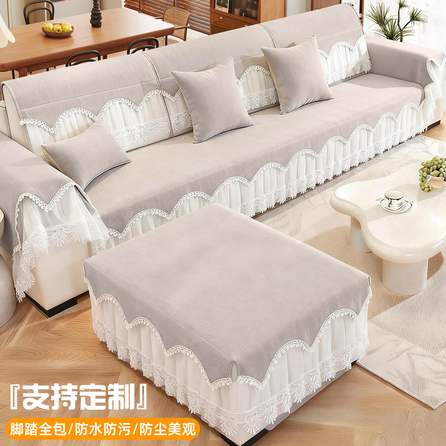 直排沙发垫四季通用2026新款皮沙发盖布坐垫套罩全包脚踏裙边可拆,居家布艺,沙发垫,淘宝优惠券,粉丝福利购,淘宝优惠卷