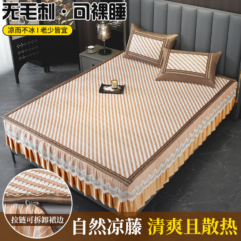 夜金鱼夏天床席藤席床垫凉席软垫子床裙罩笠床盖夏季夏用2025新款