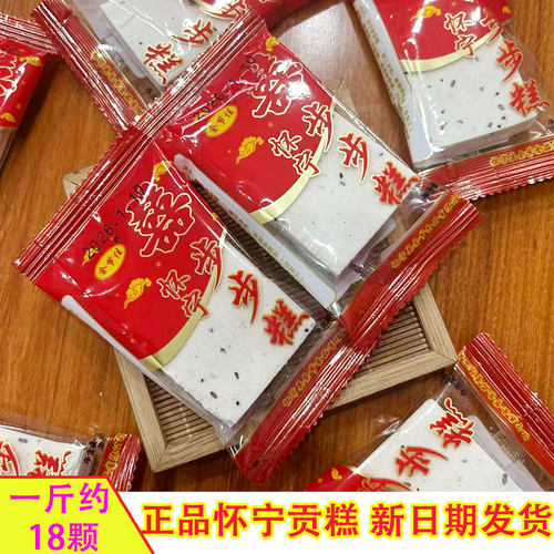散装怀宁贡糕500克糯米糕点安徽
