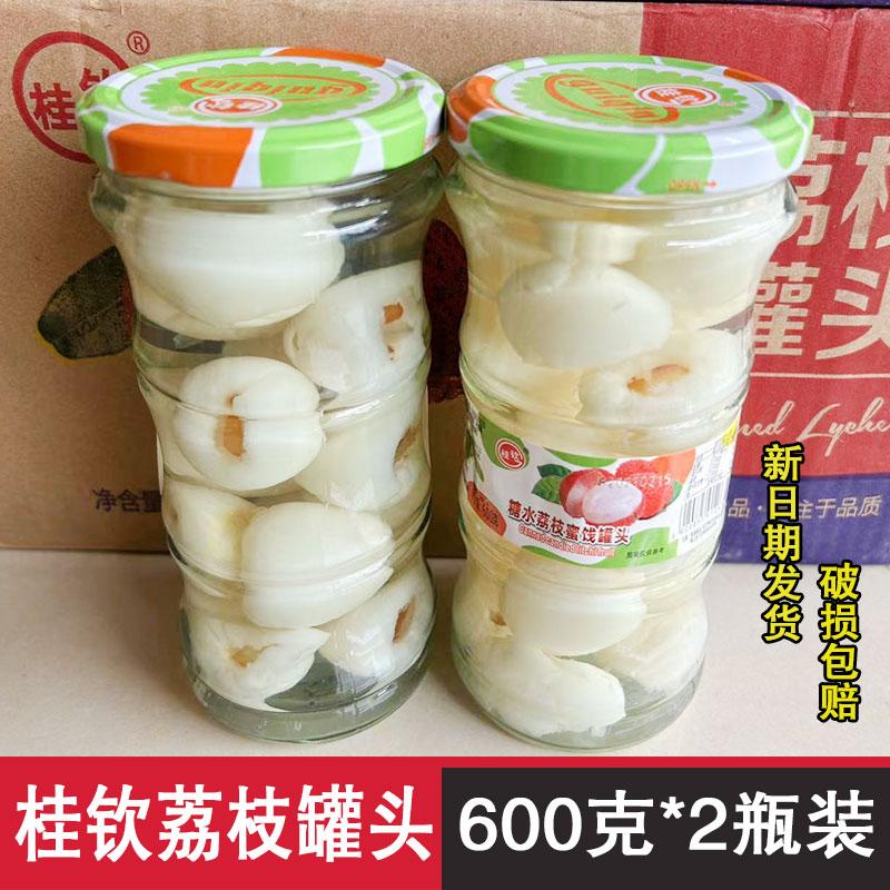 桂钦糖水荔枝罐头600g*2瓶果肉饱满新鲜水果沙拉饮料做蛋糕