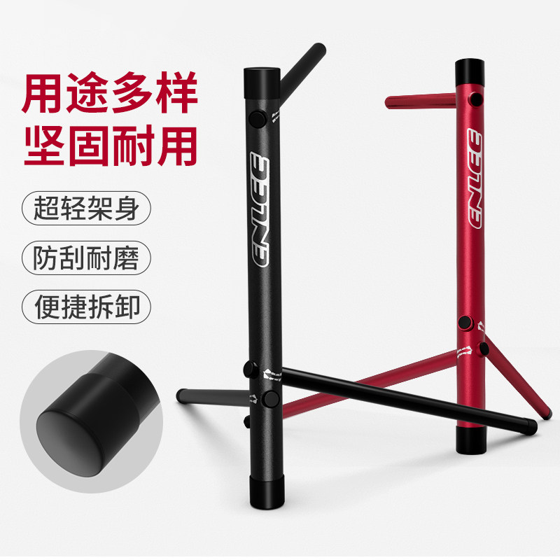 ENLEE自行车停车架插入式山地展示维修支撑通用中空曲柄可调节单