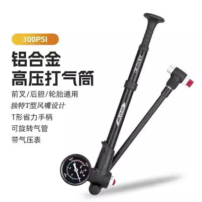 Enlee自行车前叉打气筒便携高压山地避震后胆轮胎充气美嘴打气筒