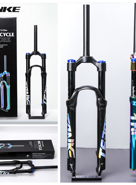 ENLEE自行车前叉山地车前叉炫彩黑色碟刹铝合金气压避震前叉