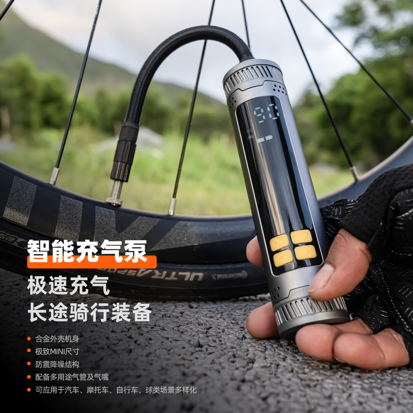 enlee车载充气泵无线电动打气筒高压自行车户外胎压监测便捷气筒
