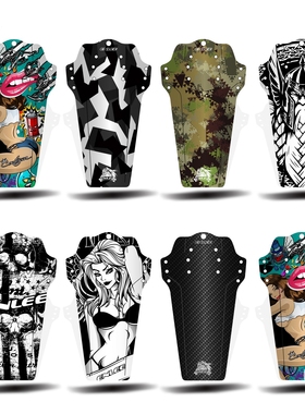 Enlee山地自行车挡泥板碳纤维纹彩色DH速降公路车鞍座通用泥除瓦