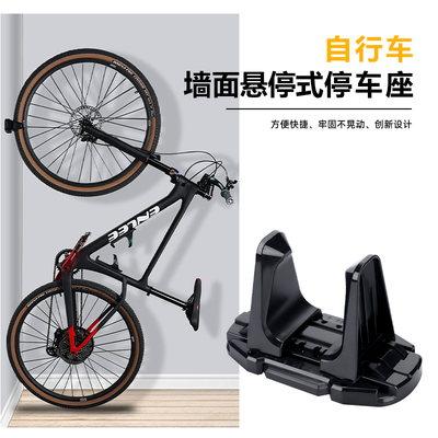 Enlee自行车停车架挂壁直立式停车架山地公路车停车展示架挂墙壁