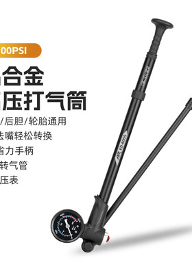 Enlee自行车前叉打气筒便携高压后胆轮胎通用山地车避震美法充气