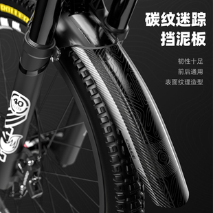 Enlee山地车挡泥板自行车加宽超轻挡泥板大快拆除泥挡雨前后通用