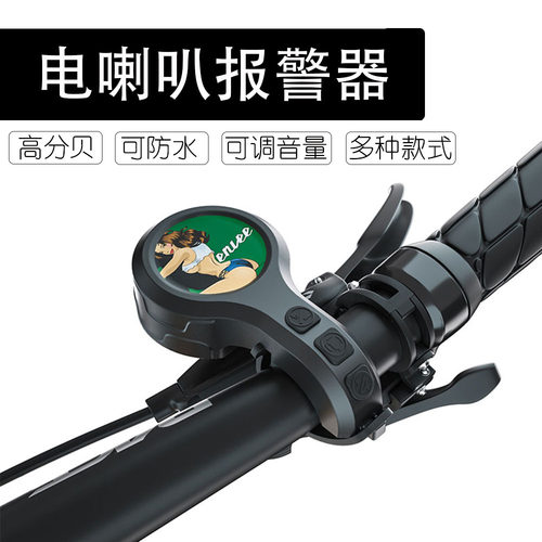 Enlee自行车铃铛骑行创意超响