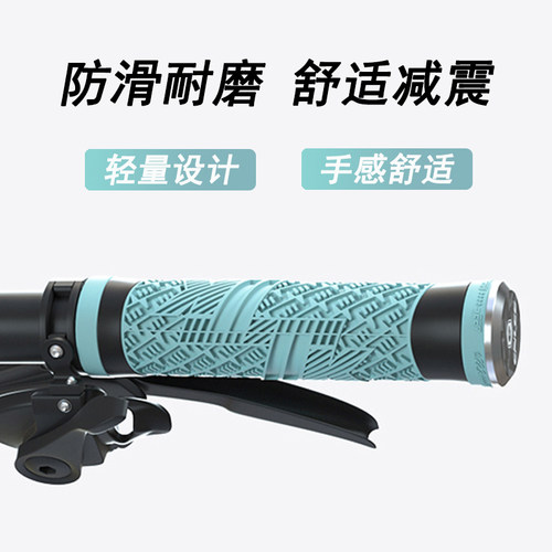 ENLEE山地车把套硅胶防滑骑行