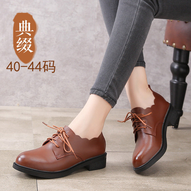 典缀大码女鞋深口系带牛皮单鞋中跟粗跟舒适圆头41女士皮鞋[断码],女鞋,深口单鞋,淘宝优惠券,粉丝福利购,淘宝优惠卷