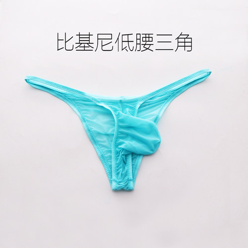 男士比基尼性感低腰三角裤透气