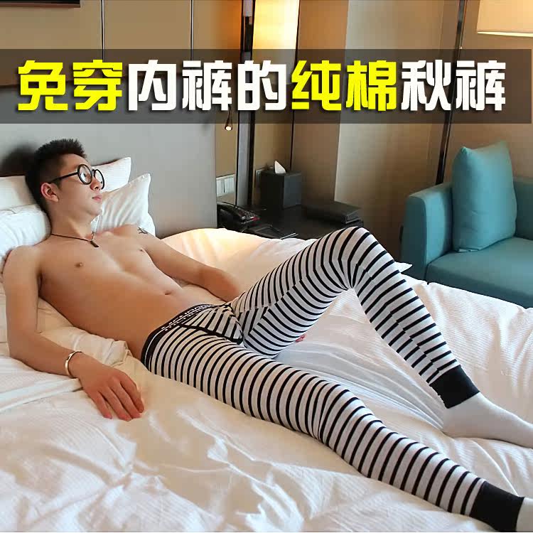 Pantalon collant jeunesse mouvement en coton - Ref 775954 Image 1