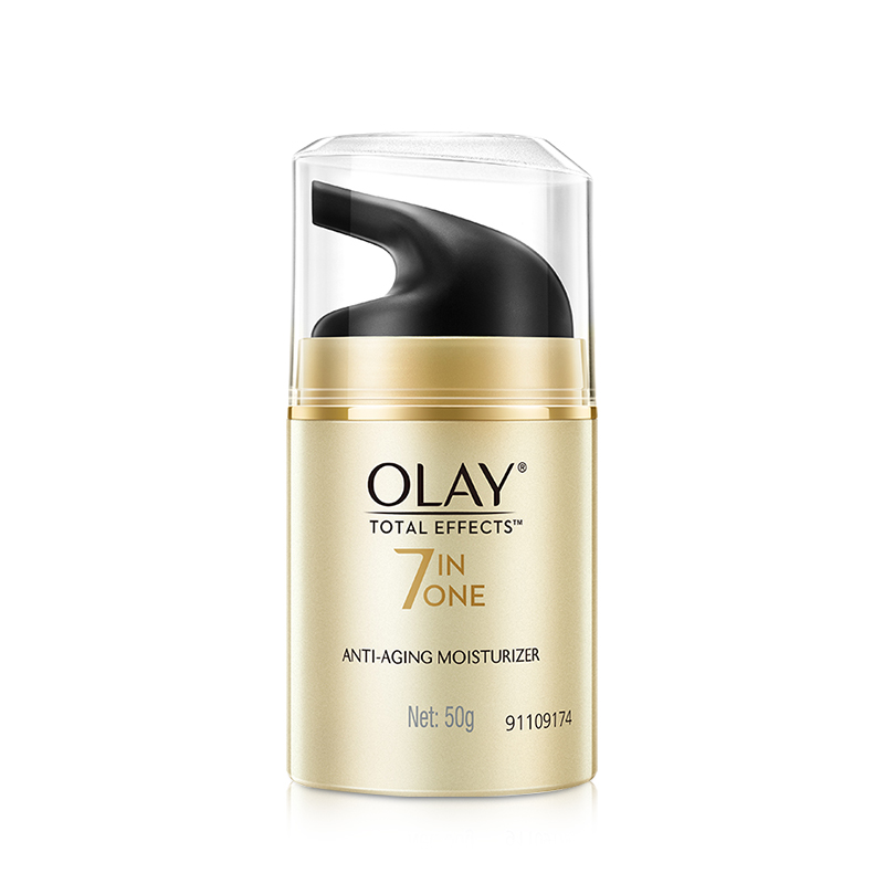 正品olay玉蘭油多效修護霜女補水保濕美白擦臉油隔離素顏面霜清爽