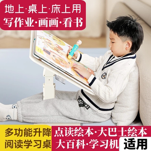 读书支架看书支架书本支架大巴士阅读书架儿童可调节绘本阅读架宝宝看书支架书立可伸缩书撑 绘本阅读支架