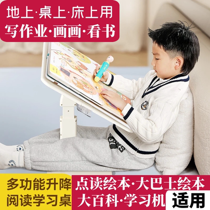 【绘本阅读支架】读书支架看书支架书本支架大巴士阅读书架儿童可调节绘本阅读架宝宝看书支架书立可伸缩书撑