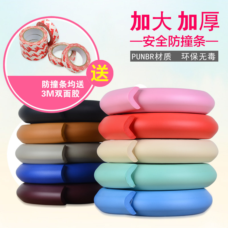 宝宝加宽加厚防撞条婴儿桌边桌角防磕碰防护条防护用品安全保护|msdalam kategori lampin/Xihu/makan/push pelarik, Crash/Ingatkan/keselamatan/perlindungan, jalur bumper - dari Buy2taobao.com untuk memberikan perkhidmatan ejen Taobao profesional membeli