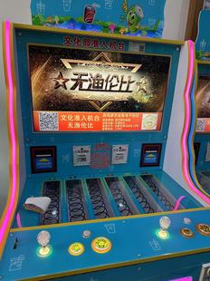 无渔伦比双人打鱼游戏机礼品机文审机大型设备配件自动售卖