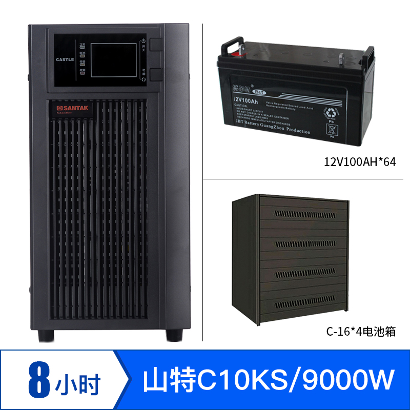 UPS²»¼ä¶ÏµçÔ´ SANTAK É½ÌØ C10KS 10KVA/9000W ÑÓʱ8Сʱ ÔÚÏßʽ
