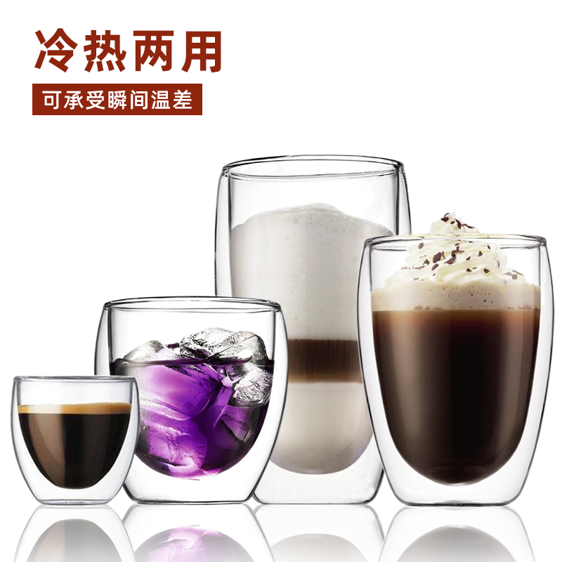 双层茶水杯耐隔热玻璃防烫不冰手咖啡果汁饮料杯家用套装透明简约