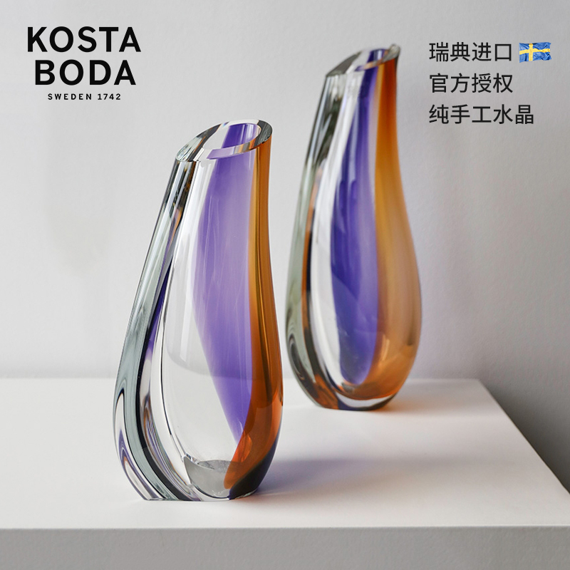 kostaboda瑞典水晶玻璃花瓶