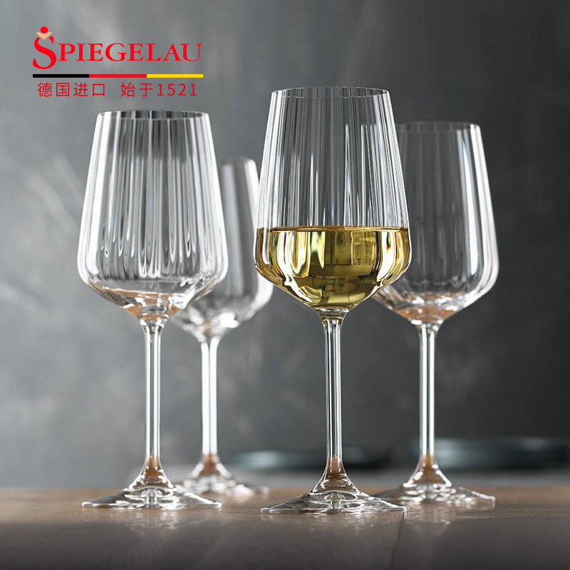 德国spiegelau诗杯客乐光棱系列水晶玻璃红酒杯葡萄酒杯香槟杯
