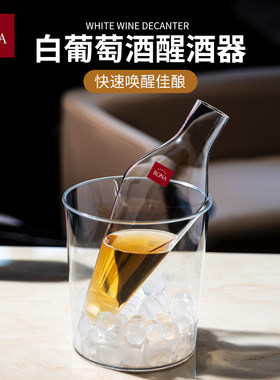 红酒醒酒器进口水晶玻璃