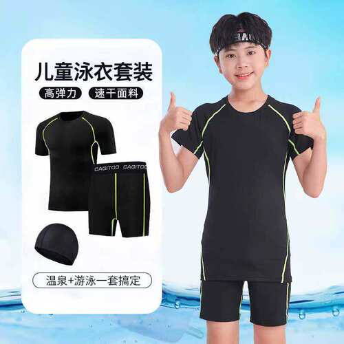 2025儿童泳衣男小中大童