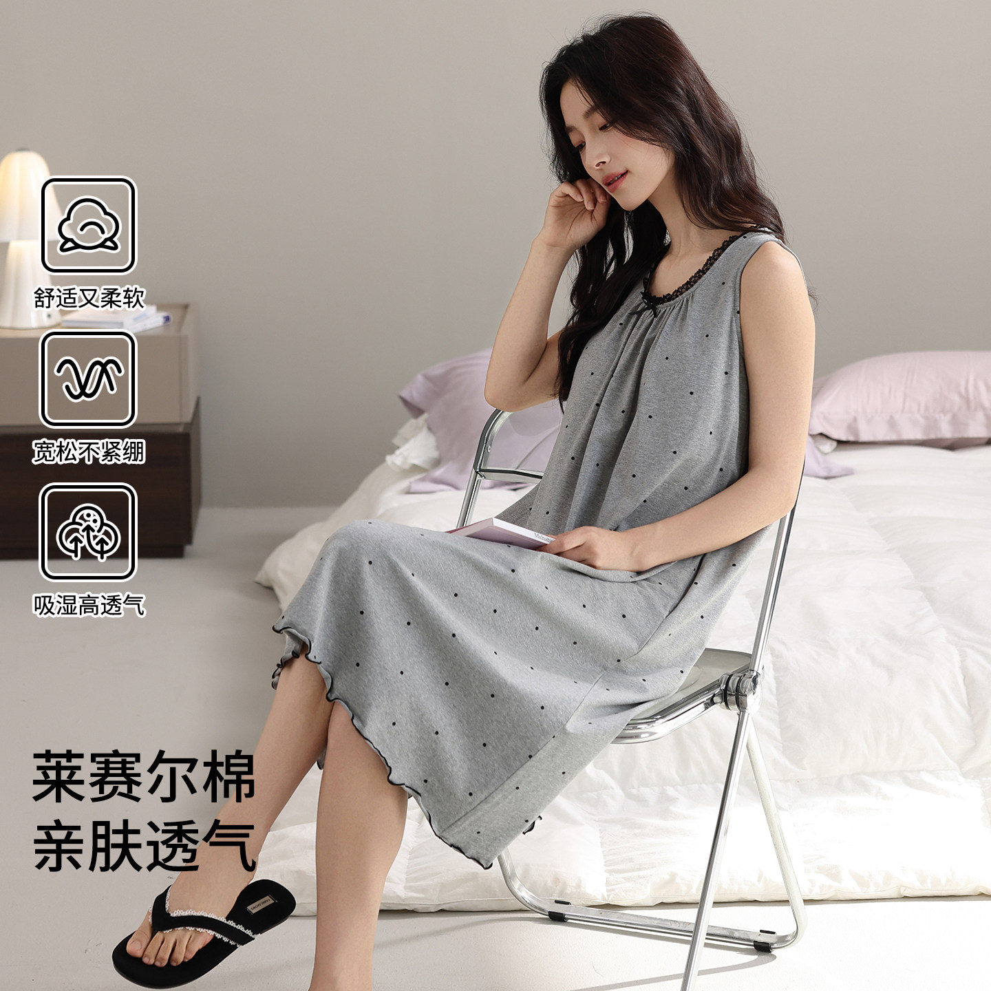 睡裙女夏季莱赛尔天丝带胸垫高级感女士背心无袖夏天睡衣女款新款