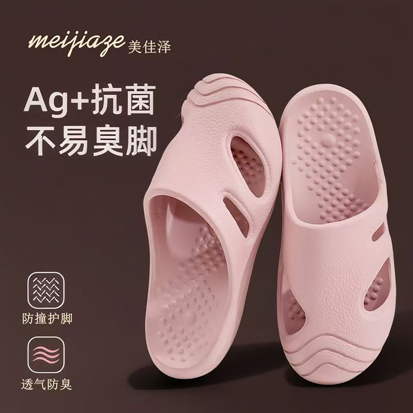 静音耐磨舒适防滑轻便包头鞋夏季图片