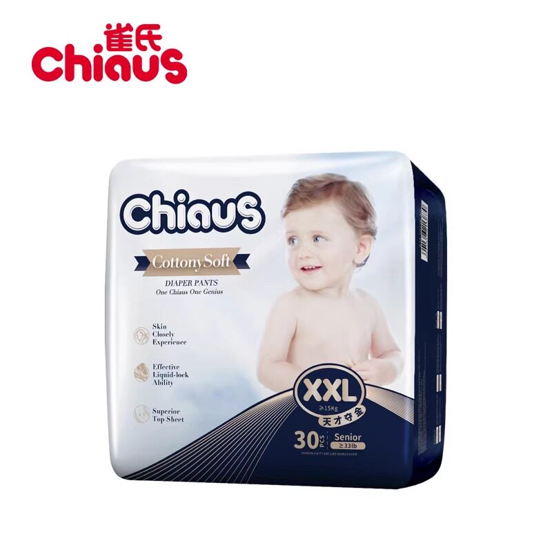 雀氏出口铂金装柔润金棉婴儿拉拉裤L-XXX