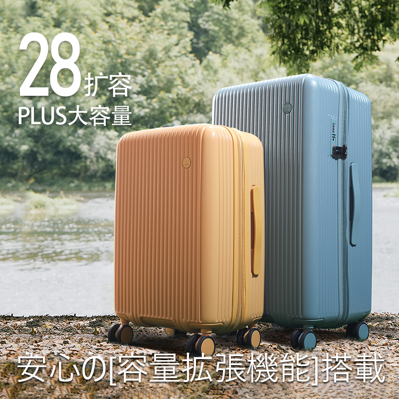 网红可扩展PC静音轮大容量旅行箱
