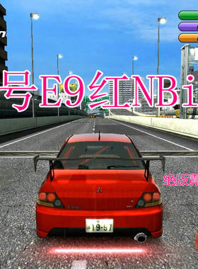 带绑定邮箱湾岸5DX+Plus车卡SSSS满级卡E9R32R34RX7RX8R35