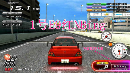 带绑定邮箱湾岸5DX+Plus车卡SSSS满级卡E9R32R34RX7RX8R35