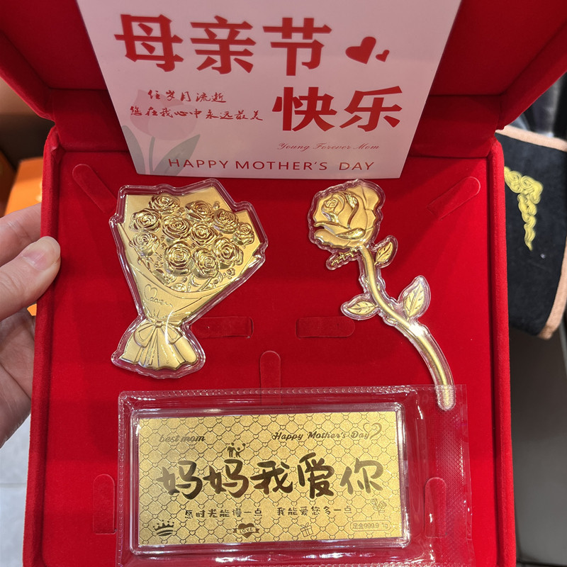 水贝黄金母亲节生日快乐保值大气足金妈妈我爱你