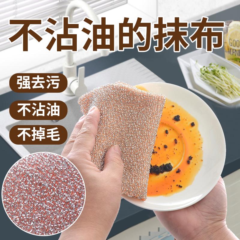 聚纤维+条纶丝+吸水+清洁+易清洗