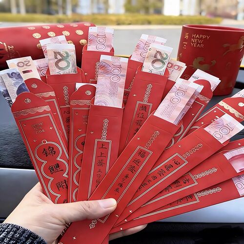 马年趣味团建游戏盲盒抽签红包桶