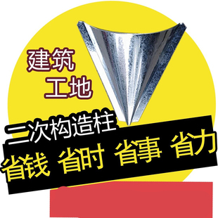 二次结构柱漏斗木工具二次构造柱入料口木大全木工专用混凝土工具