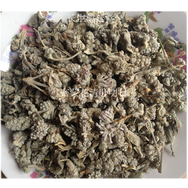 密蒙花新货优质蒙花珠500克45元密蒙花茶中药材