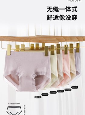 曼娜6707内裤女莫代尔棉臻品蚕丝裤中高腰收腹提臀无痕无缝裸裤