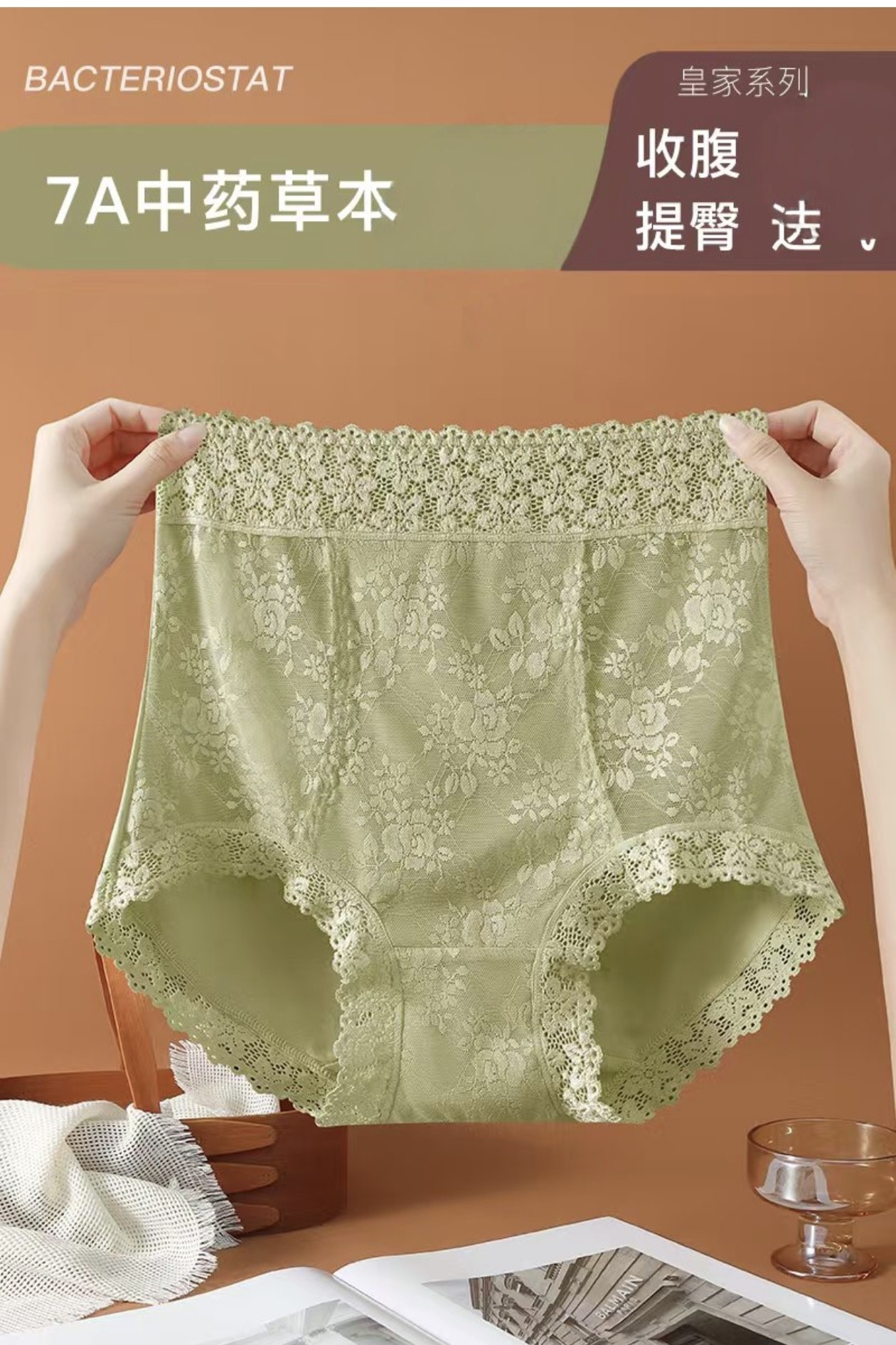 纯棉内裤女高腰收腹全棉包臀提臀大码收肚子束腰塑身美体塑形裤,女士内衣/男士内衣/家居服,女三角裤,淘宝优惠券,粉丝福利购,淘宝优惠卷