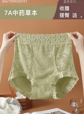 纯棉内裤女高腰收腹全棉包臀提臀大码收肚子束腰塑身美体塑形裤