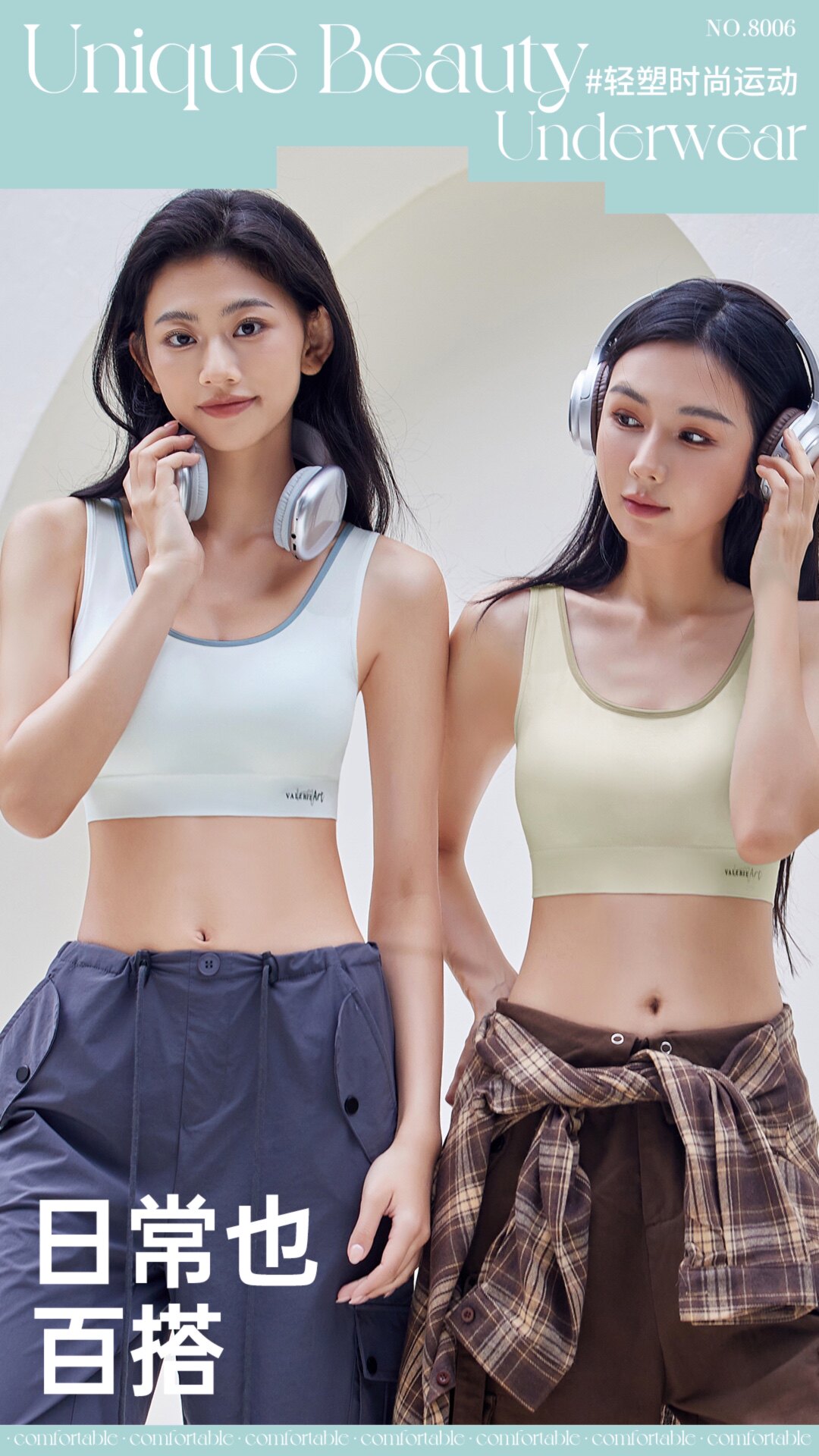 美背运动内衣女固定杯防震健身瑜珈无缝无钢圈背心式跑步文胸8006
